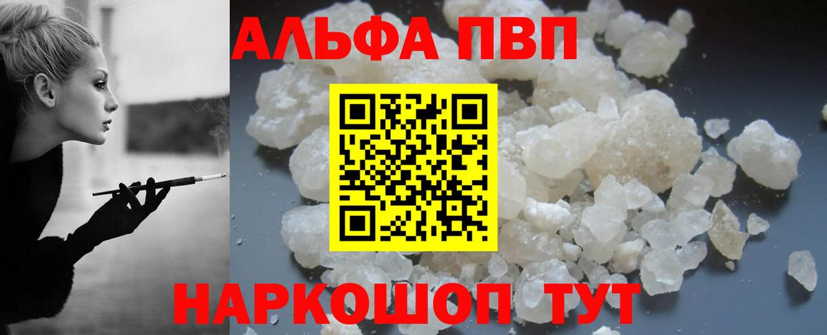 Alfa_PVP СК Волгодонск