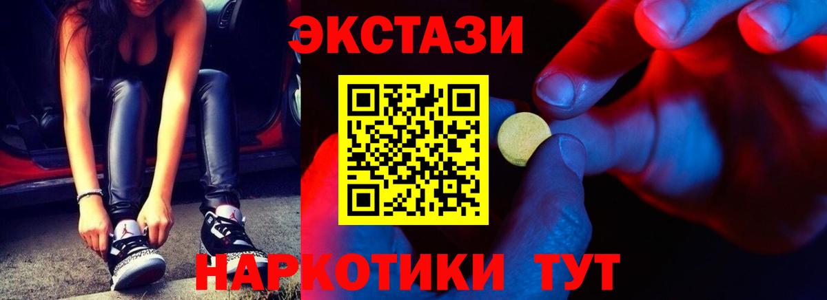 Экстази Philipp Plein  Ecstasy louis Vuitton  Волгодонск  Вход с VPN 
