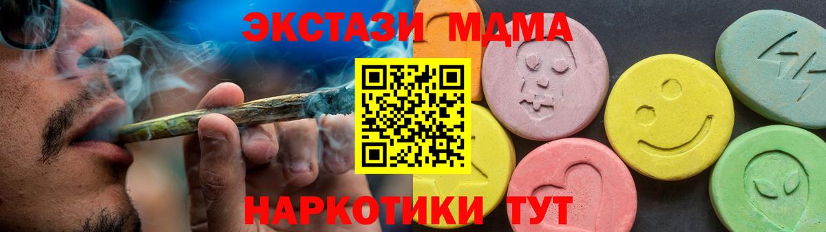 Ecstasy 99% Волгодонск