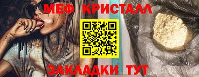 бутират Малгобек
