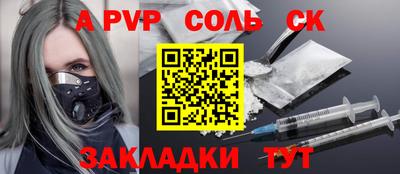 бутират Малгобек