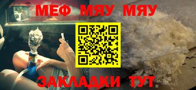скорость mdpv Малоярославец