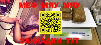 бутират Малгобек