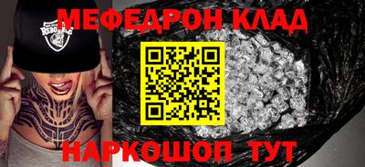 бутират Малгобек