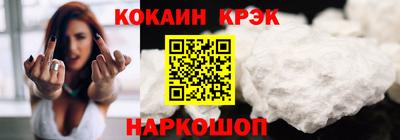 бутират Малгобек