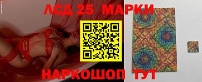 кокаин премиум Мариинск