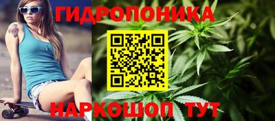 бутират Малгобек