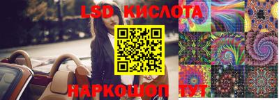 кокаин премиум Мариинск