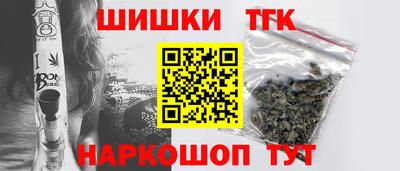 кокаин премиум Мариинск