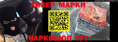 кокаин премиум Мариинск
