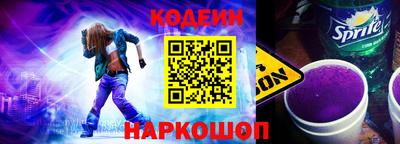 кокаин премиум Мариинск
