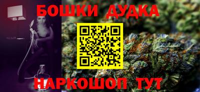 кокаин премиум Мариинск