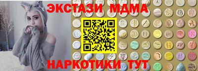 скорость mdpv Малоярославец