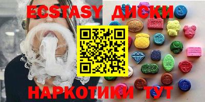 бутират Малгобек