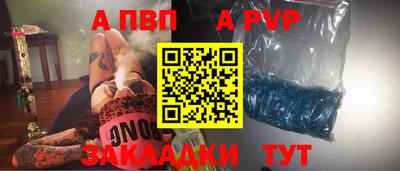 бутират Малгобек