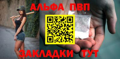 кокаин премиум Мариинск
