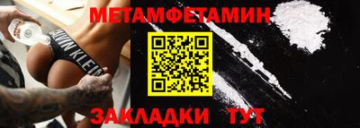 бутират Малгобек