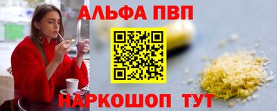 бутират Малгобек