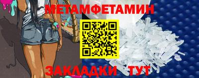 бутират Малгобек