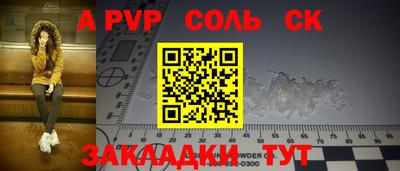 скорость mdpv Малоярославец