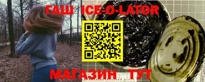 кокаин премиум Мариинск
