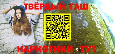 кокаин премиум Мариинск