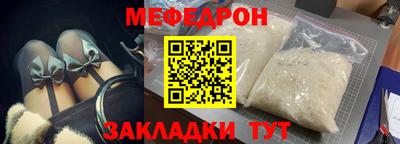 бутират Малгобек