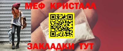 кокаин премиум Мариинск