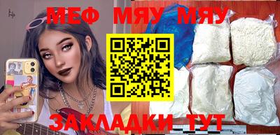бутират Малгобек