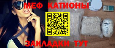 кокаин премиум Мариинск