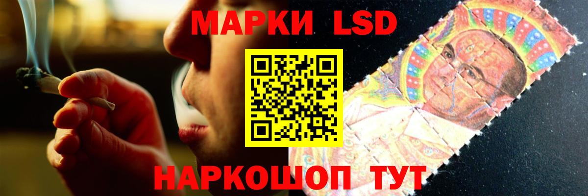MEGA ONION  ЛСД экстази кислота  Вход с VPN  Волгодонск 