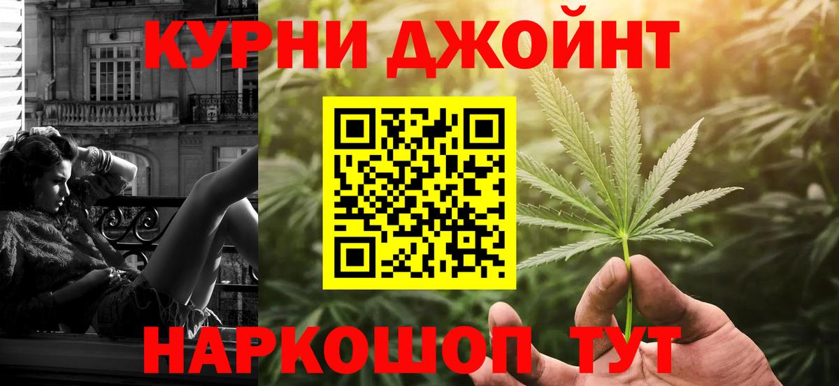 Конопля White Widow Волгодонск